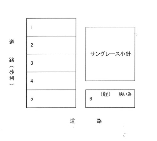 サングレース小針の物件内観写真